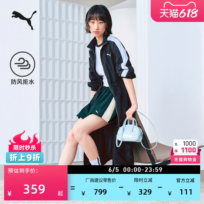 防风拒水复古黑色经典T7运动外套女款PUMA彪马夏季长款夹克634788