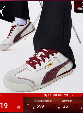 马年限定款红色德训鞋T头鞋男女PUMA彪马官方休闲鞋TURINO 408849