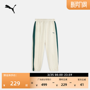 休闲针织裤 复古宽松经典 春季 女PUMA彪马官方新款 693003 T7运动长裤