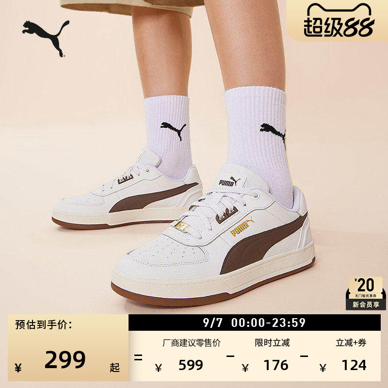 小白鞋|复古休闲板鞋男女PUMA彪马官方秋季百搭运动鞋CAVEN395016