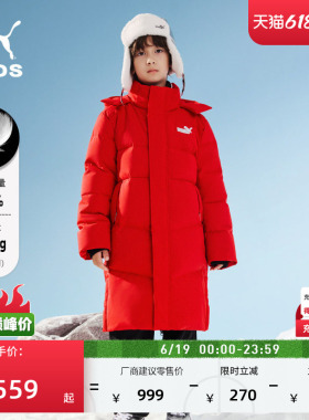 防风拒水80绒复古红色长款运动羽绒服外套儿童PUMA彪马官方950591