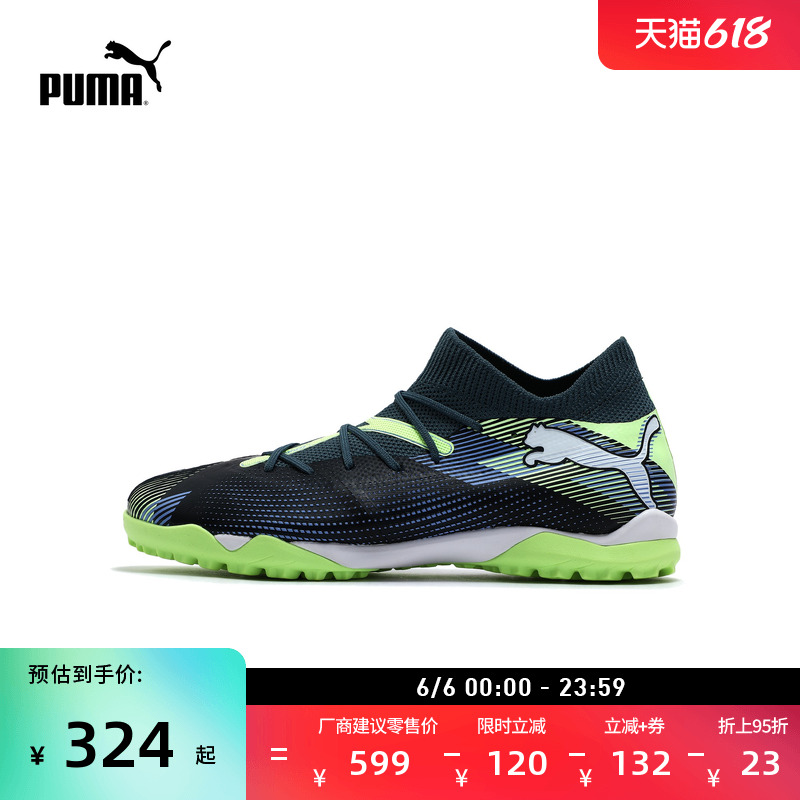 ջ--ƻ-03 33 ƺ͸ЬPUMA899.61Ԫ3(299.87Ԫ/)