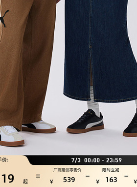 德训鞋|复古板鞋T头鞋男女PUMA彪马新款黑色足球休闲鞋CLUB400715