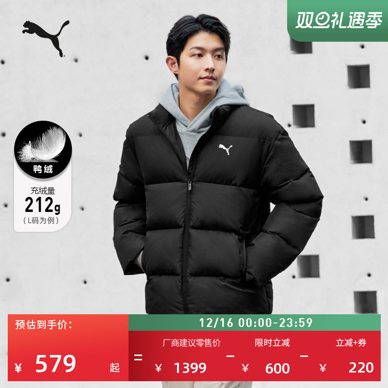 防风拒水保暖运动羽绒服男女同款PUMA彪马新款冬季鸭绒外套635857