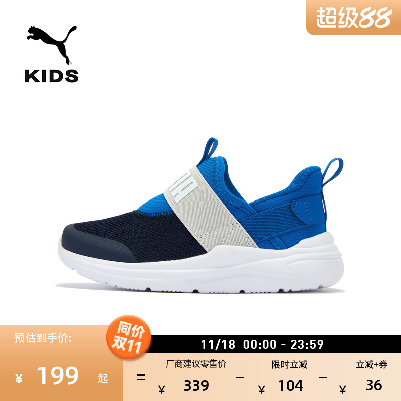 复古防滑一脚蹬休闲鞋PUMA彪马