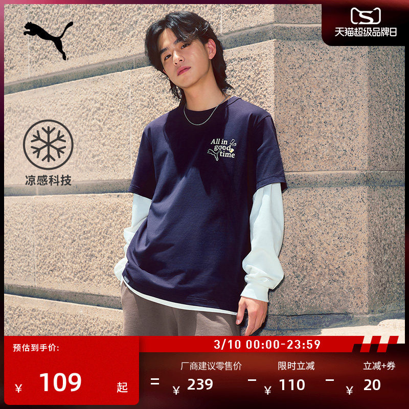 凉感宽松萌趣印花休闲短袖T恤男PUMA彪马彩色圆领运动上衣 634793