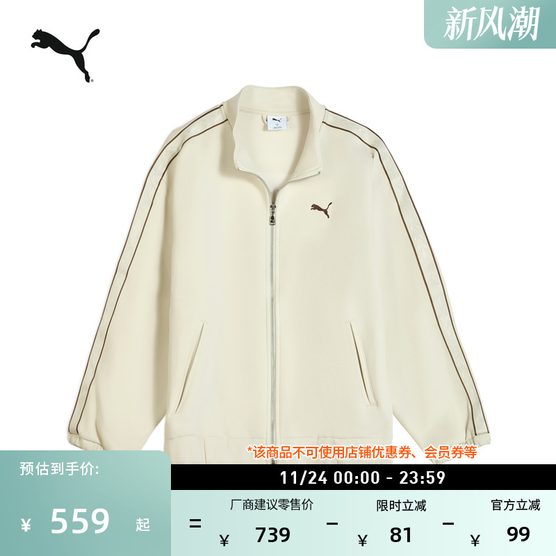 宽松美式复古针织外套PUMA彪马