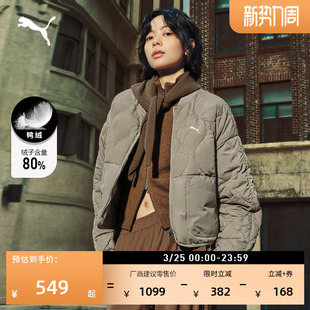 冬季 PUMA彪马官方新款 鸭绒外套635502 羽绒服女款 防风拒水80绒短款