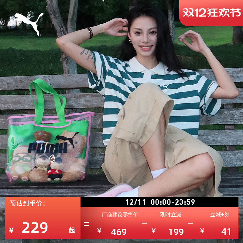 通勤大容量运动托特包女PUMA彪马