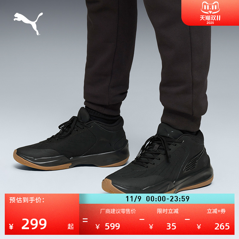 缓震回弹中帮篮球鞋男女PUMA彪马