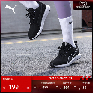 轻便网面透气跑步鞋男女款PUMA彪马官方春季运动鞋SOFTRIDE378209