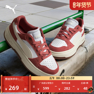 新年红增高厚底休闲板鞋女PUMA彪马官方透气运动鞋REBOUND 402593