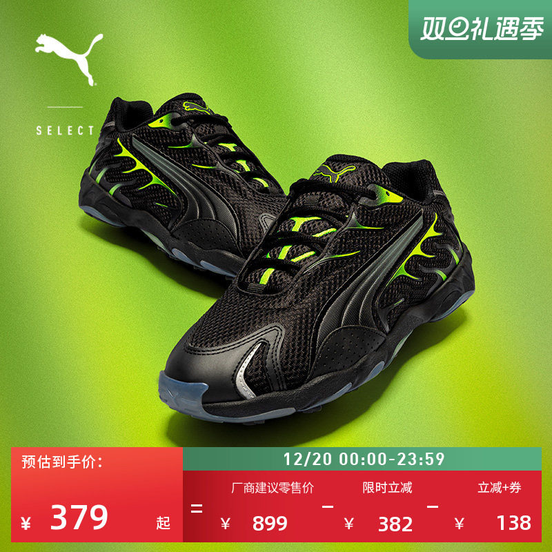 缓震防滑酷运动复古跑鞋PUMA彪马