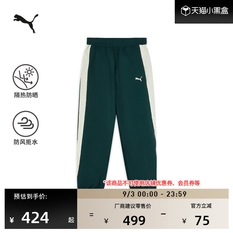 防风拒水防晒经典T7长裤PUMA彪马