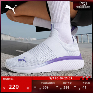 网面透气轻便健步跑步鞋女款PUMA彪马一脚蹬运动鞋SOFTRIDE309982