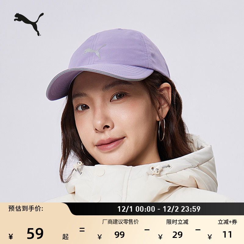 户外反光棒球鸭舌帽男女PUMA彪马