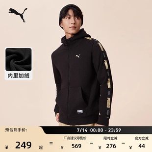 加绒加厚保暖长袖运动外套男PUMA彪马官方冬季黑色休闲夹克636309