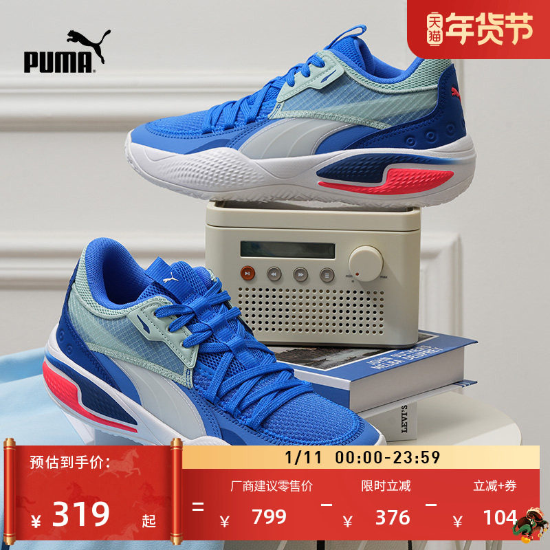 �Լ�ΰͬ������͸��ʵս����Ь��ŮPUMA����COURTRIDER195634 1088.2Ԫ��4��(��272.05Ԫ/��)