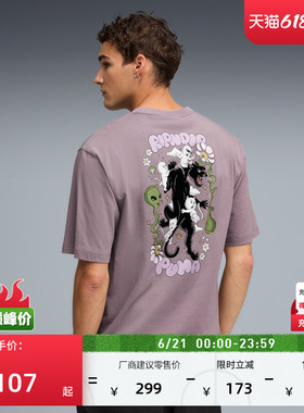 RIPNDIP联名|纯棉宽松短袖T恤男PUMA彪马夏季紫色运动上衣 632413