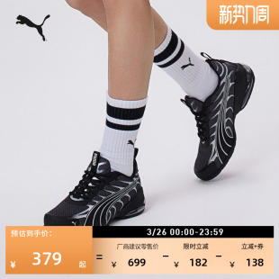 VOLTRA312589 休闲鞋 轻盈黑色软底舒适运动鞋 男子PUMA彪马官方新款