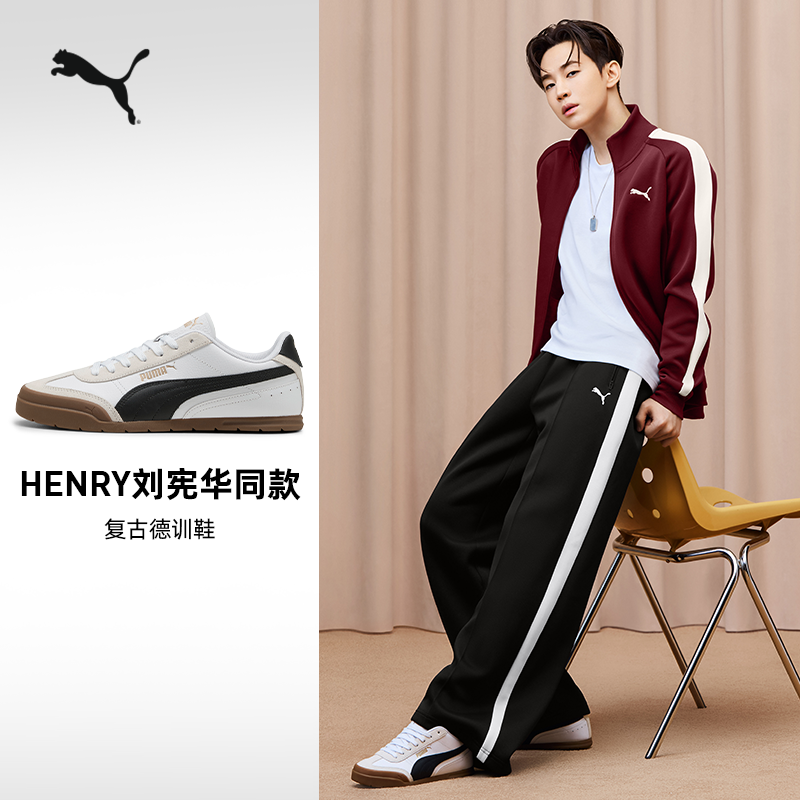 HENRY刘宪华同款德训鞋PUMA彪马