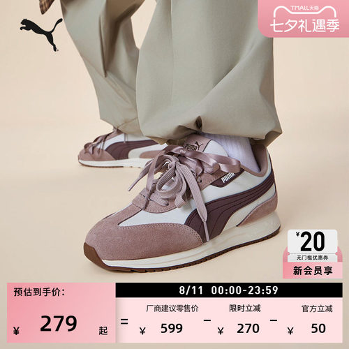 轻便复古跑鞋T头鞋女款PUMA彪马