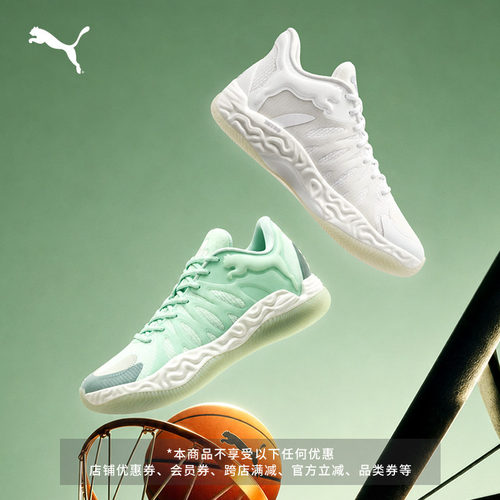 哈利伯顿一代签名篮球鞋PUMA彪马