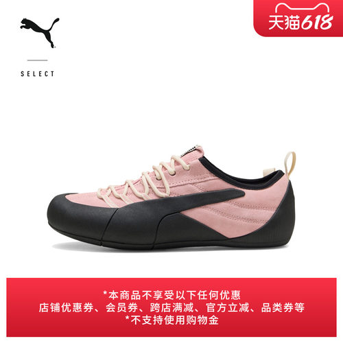 户外山系薄底鞋运动鞋PUMA彪马