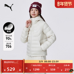 90绒排骨羽绒服轻薄内胆女款PUMA彪马新款冬季保暖运动外套693464