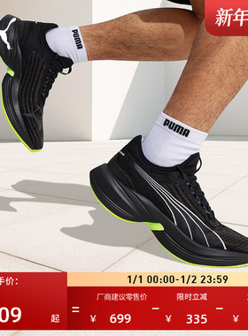 缓震透气防滑彩色跑步鞋男女款PUMA彪马官方运动鞋CONDUCT 379438