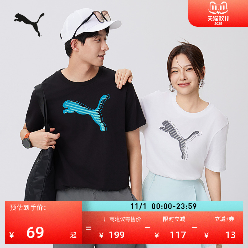 纯棉白色休闲短袖T恤男女情侣款PUMA彪马夏季印花运动上衣 691551