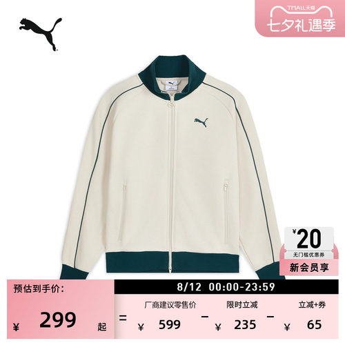 加绒加厚保暖运动外套PUMA彪马