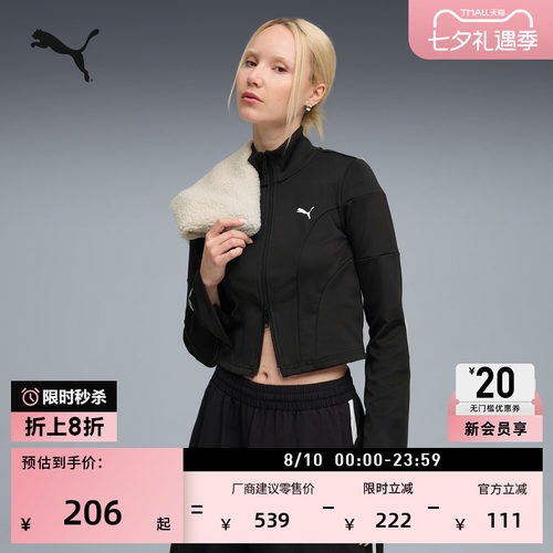修身黑色短款薄运动外套PUMA彪马