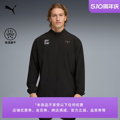 HYROX联名吸湿速干外套PUMA彪马