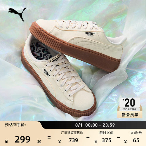 厚底鞋复古增高松糕鞋女PUMA彪马