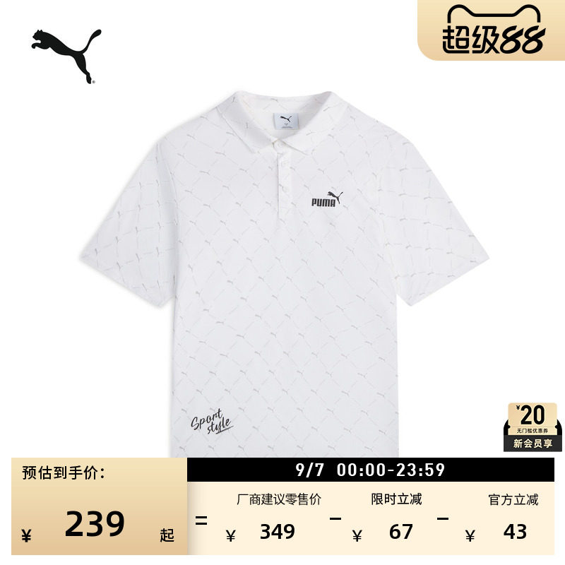 凉感老花短袖运动POLO衫男子PUMA彪马新款夏季休闲上衣 PSS639208