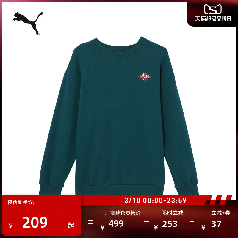 绿色纯棉宽松针织卫衣男子PUMA彪马官方新款冬长袖运动上衣632528
