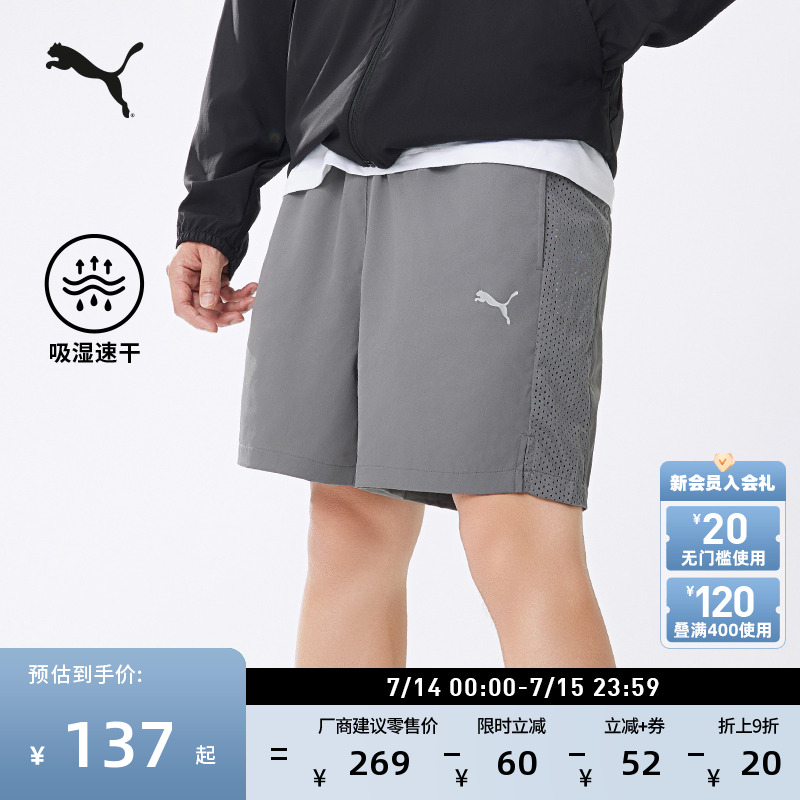 吸湿速干轻盈二合一跑步运动短裤男PUMA彪马新款夏季三分裤527982