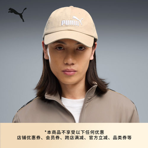 复古红魔术贴休闲棒球帽PUMA彪马
