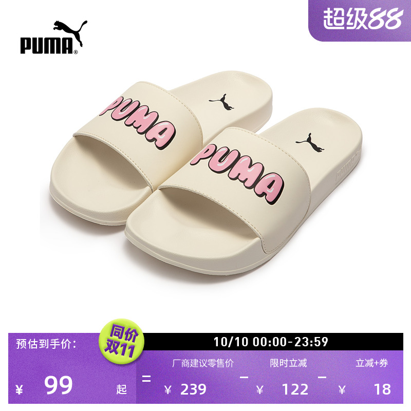 轻便透气拖鞋外穿男女PUMA彪马