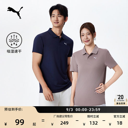 吸湿速干短袖Polo衫男女PUMA彪马