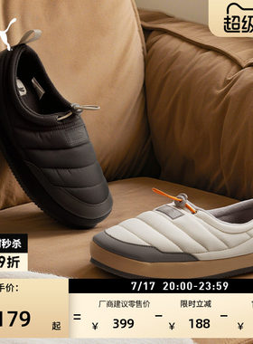 加绒保暖一脚蹬拖鞋棉鞋PUMA彪马
