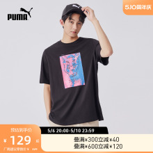 PUMA彪马官方男子美式休闲印花圆领短袖T恤MIRAGE CAT TEE 622521