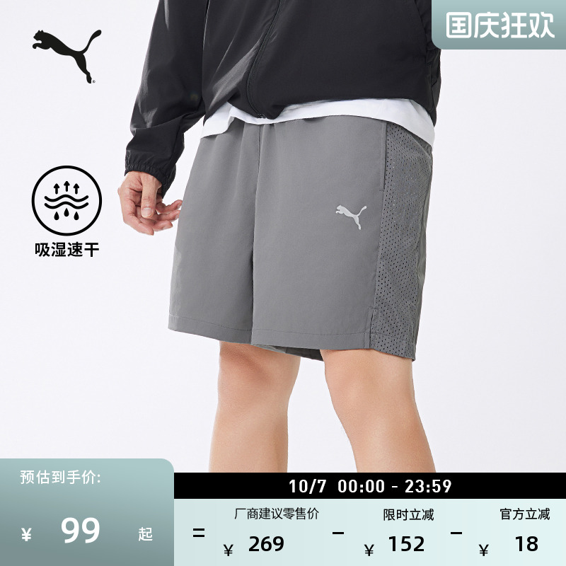 吸湿速干轻盈二合一跑步运动短裤男PUMA彪马新款夏季三分裤527982