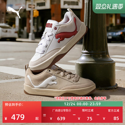 经典复古面包鞋滑板鞋PUMA彪马