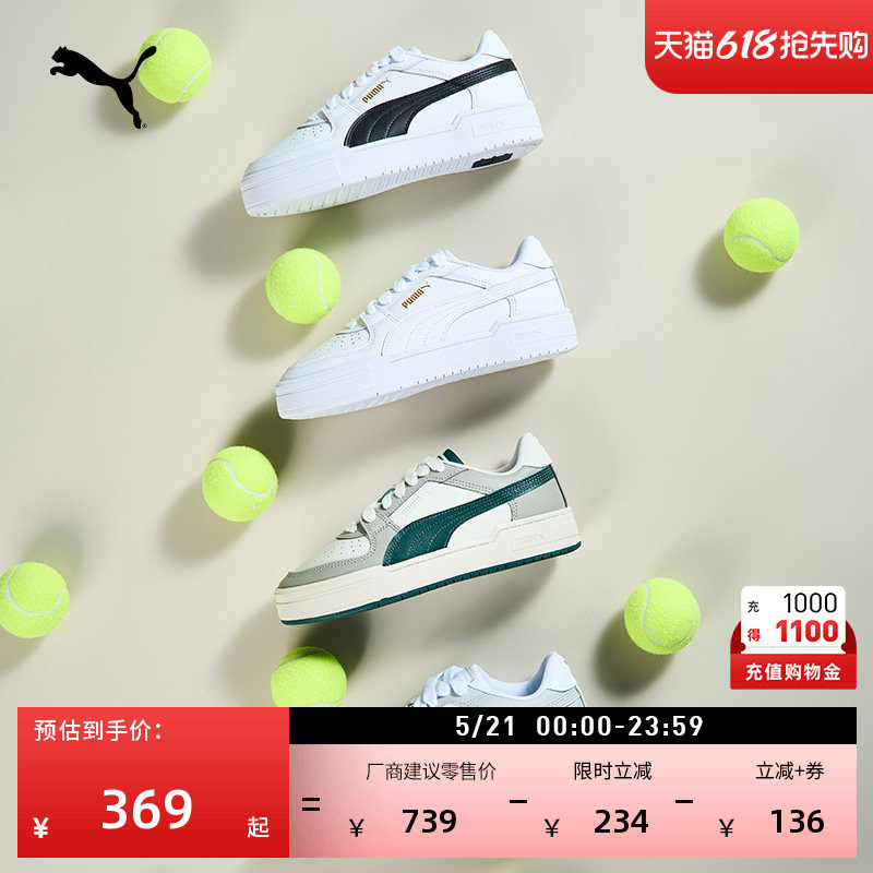 经典透气休闲小白鞋男女款PUMA彪马新款夏季白色板鞋CAPRO 402366