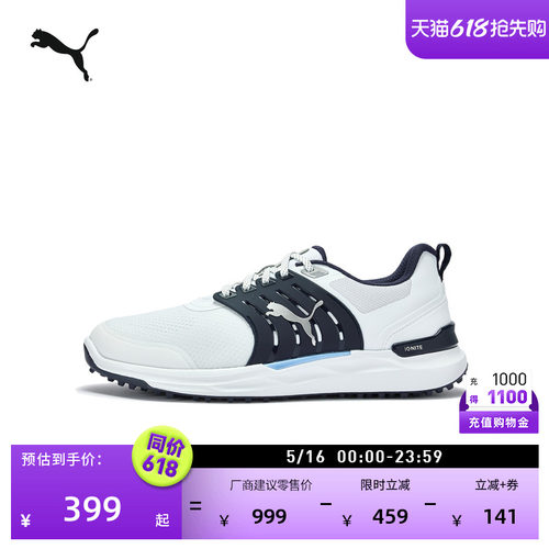 轻便抗扭高尔夫运动鞋男PUMA彪马