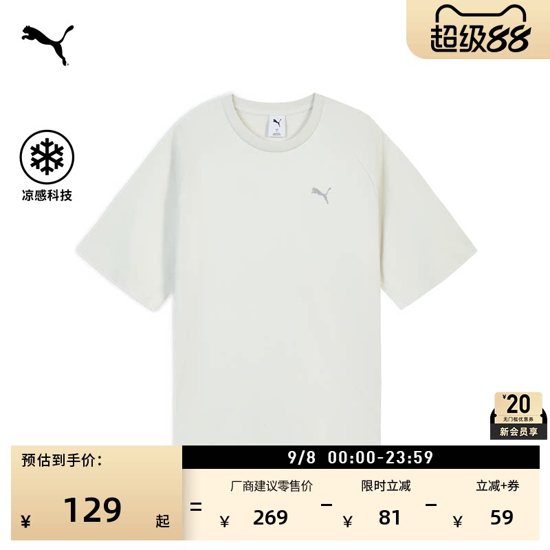 凉感宽松圆领短袖运动T恤男PUMA彪马官方新款夏季休闲上衣 694468