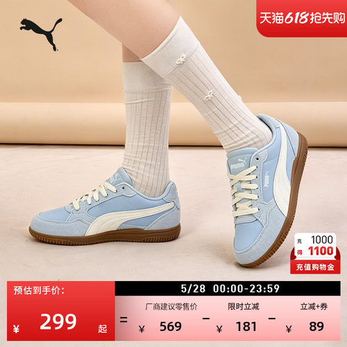 复古蓝色舒适休闲鞋女款PUMA彪马