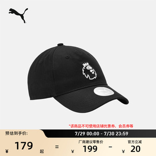 英超联赛斜纹棉布休闲棒球帽PUMA彪马新款 遮阳鸭舌帽运动帽026752